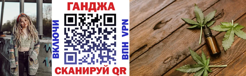 Бошки Шишки сатива  Новая Усмань 